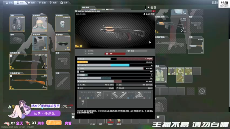 【2021-12-19 21点场】李白白Oo：【李白】冲冲冲~