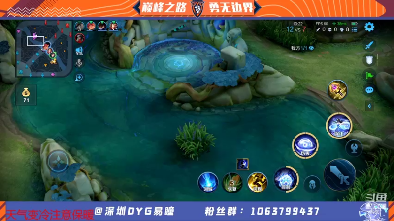 【2021-12-22 19点场】DYG易瞳：巅峰赛2445冲·第一