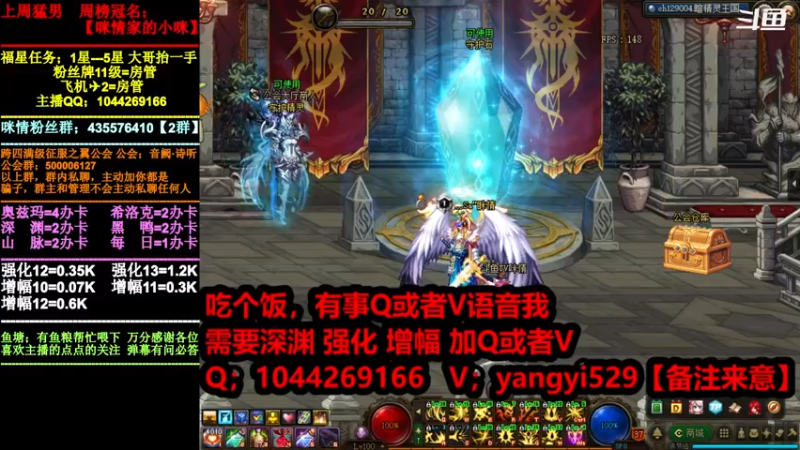 【2021-12-21 18点场】DNF咪情：跨四主播：云上未央，日搬1E。