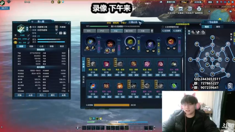 【2021-12-22 14点场】糯米丶丶丶丶丶：全职业论剑~ 2528474