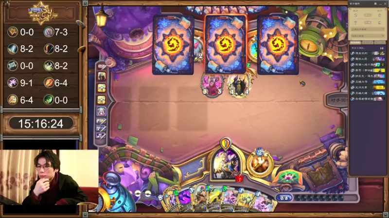 【2021-12-21 20点场】神棍老师麦迪文：神棍老师：偶尔迟到的直播间