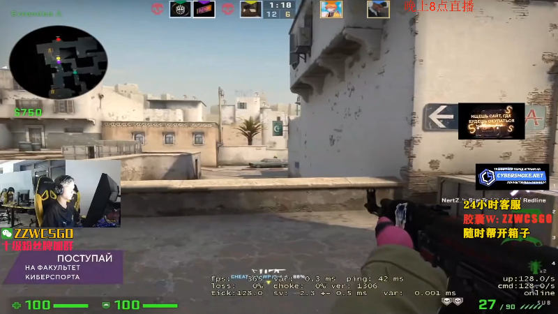 【CS:GO】CSGO解说伟伟的精彩时刻 20211222 18点场