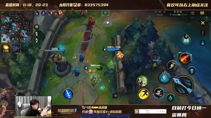 【2021-12-21 15点场】太阳Xsun：☀孤儿AD单排最后上两个王者 ~