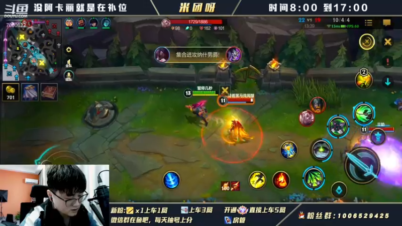 【2021-12-22 12点场】米团呀：阿卡丽专场最强阿卡丽教学