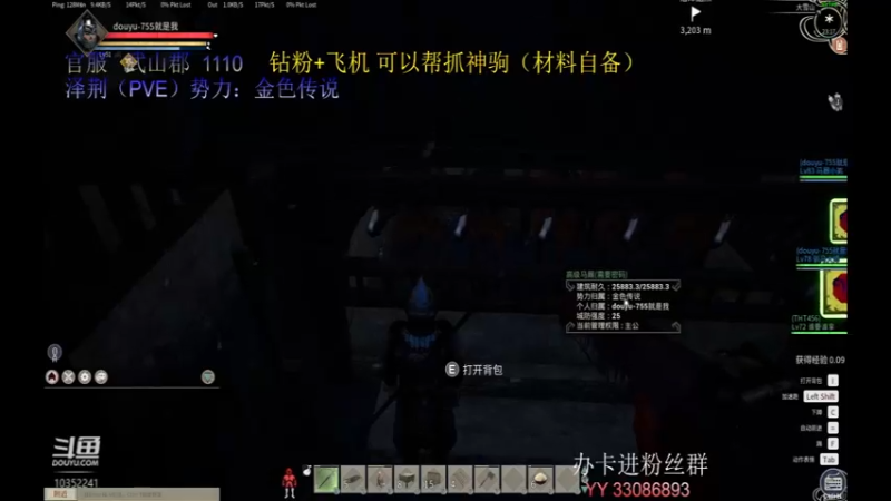 【2021-12-18 23点场】755就是我：黑马-神驹？