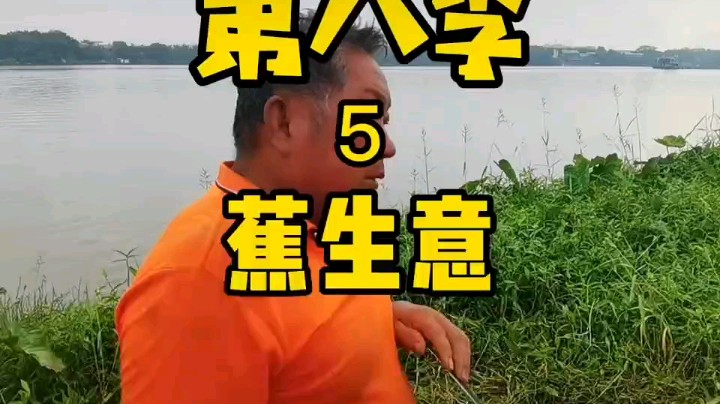 活得开心最紧要