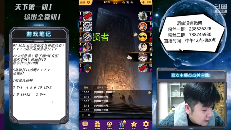 【2021-12-22 18点场】天下第一吼：传奇甩笔人中龙！