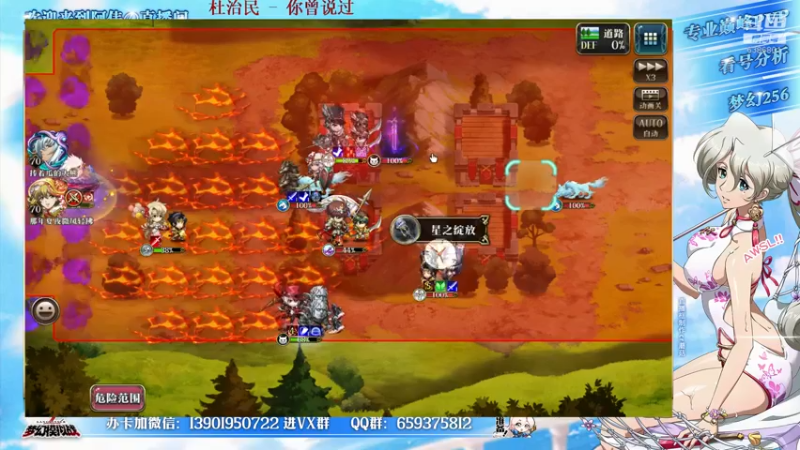 【2021-12-21 20点场】炎帝欧光：晚8点天女杯  哈冠阵营杯复赛