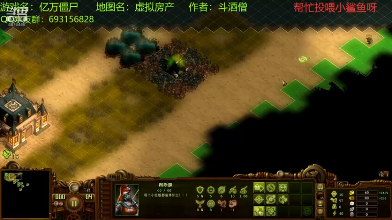 【2021-12-21 18点场】啊咿悠：亿万僵尸 虚拟房产