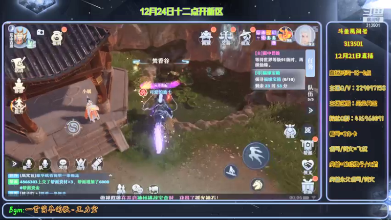 【2021-12-22 00点场】313501丶Boss：Boss：备战本服了