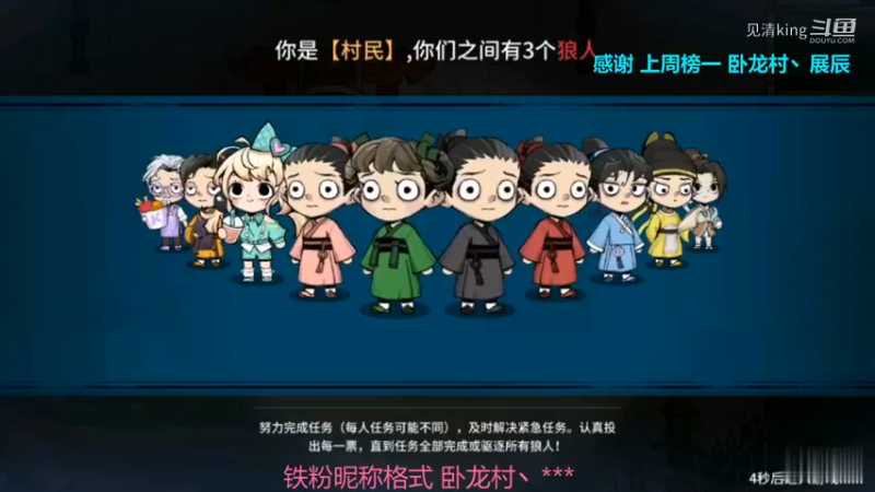 福尔摩斯一般的跑跑狼！