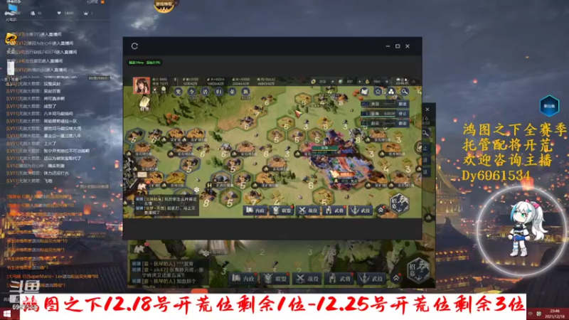 【2021-12-18 23点场】小鬼酱ovo：小鬼：在线配将唠嗑