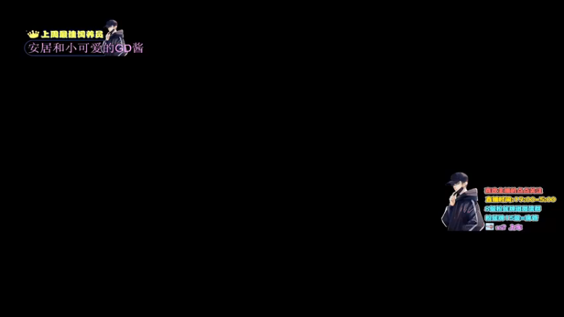 【2021-12-21 19点场】晚辞77：轻语集团 猛男顶尖身法怪