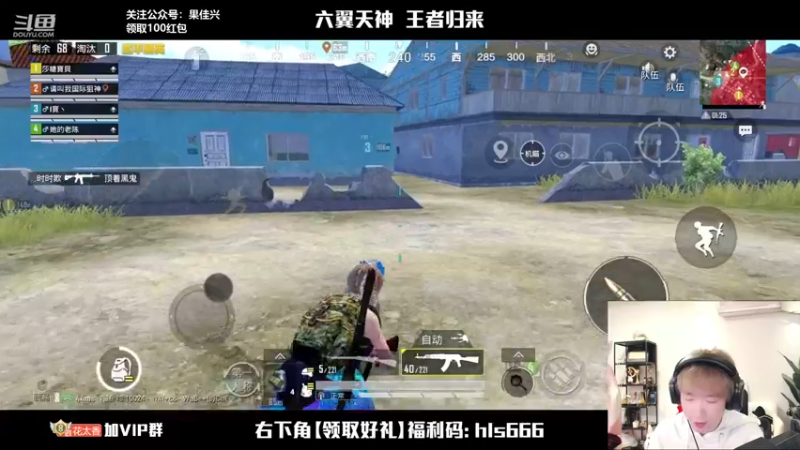 【2021-12-22 19点场】Dy花老湿：【二指巅峰】我回来了！