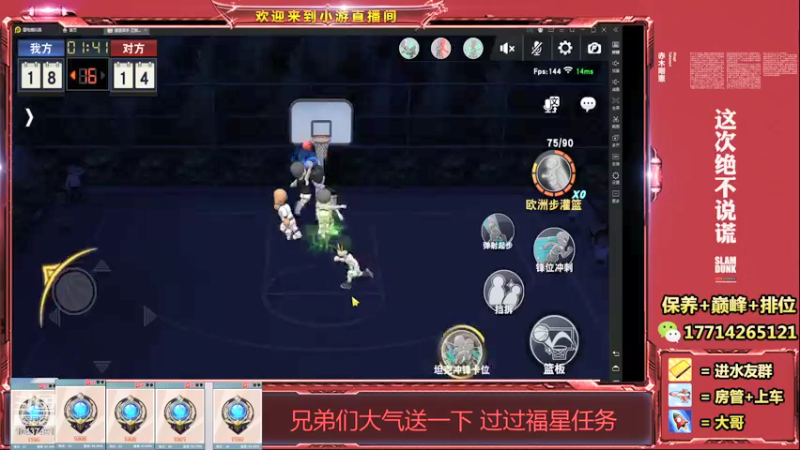 【2021-12-17 17点场】小游桑：来点猛男吧~