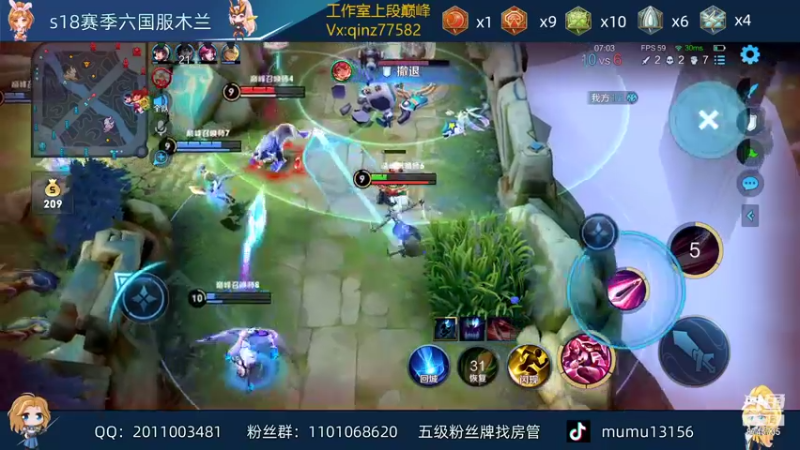 【2021-12-21 22点场】沐沐Ccccc：先5排后巅峰