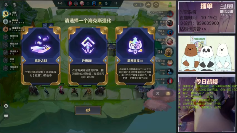 【2021-12-21 18点场】熊酱c：双城杯，开始啦