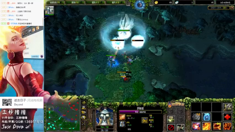 【2021-12-20 23点场】三秒丶撸撸：11平台OMG：到点了，开吹！