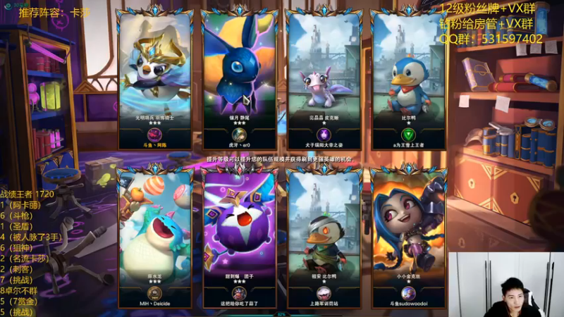 【阿陈ctw】3名流，2巨像，被人脉了，拿个第一