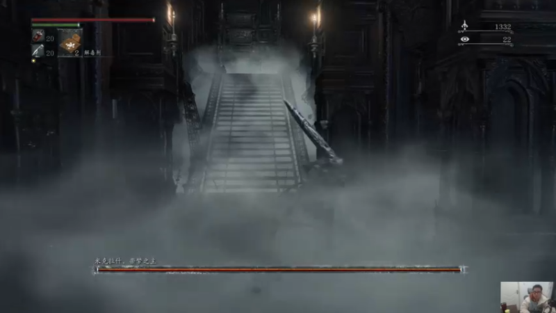 【2021-12-22 20点场】主播温州炮哥：破游戏上头。