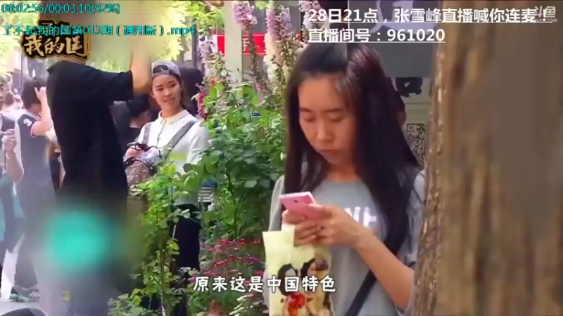 【2021-12-21 23点场】了不起我的国：哪里的话最好听？中国36种方言大比拼