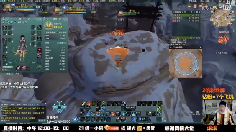 剑网3_As童话话话 (52)