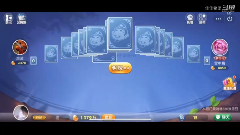 故人西辞黄鹤楼67