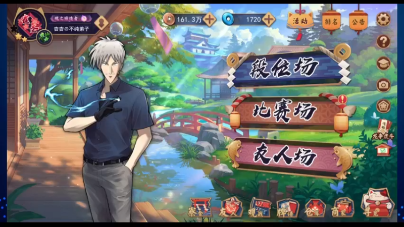 【2021-12-19 19点场】希瓦船长：神社杯！解说就是胡说！