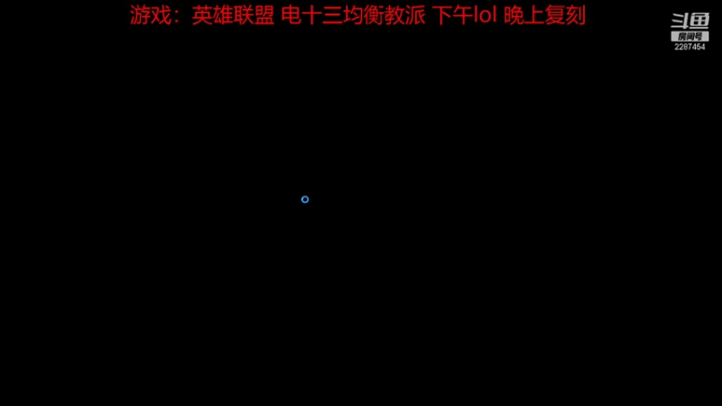 【2021-12-16 13点场】淼小晟：小晟：玩游戏就是要啸着玩