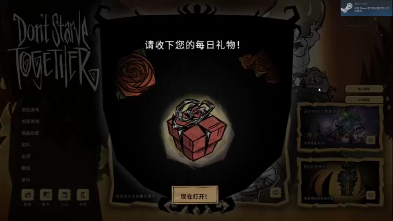 【2021-12-21 19点场】简单啊嗯哦：哈哈哈哈再见