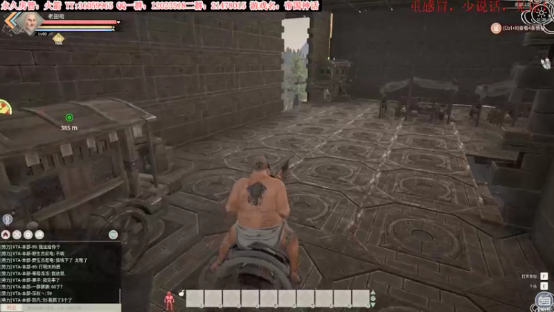 【2021-12-22 01点场】老田啦：【二哥】最强后勤组