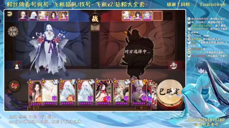 【2021-12-21 20点场】血墨丶：对萌新最友好的直播间