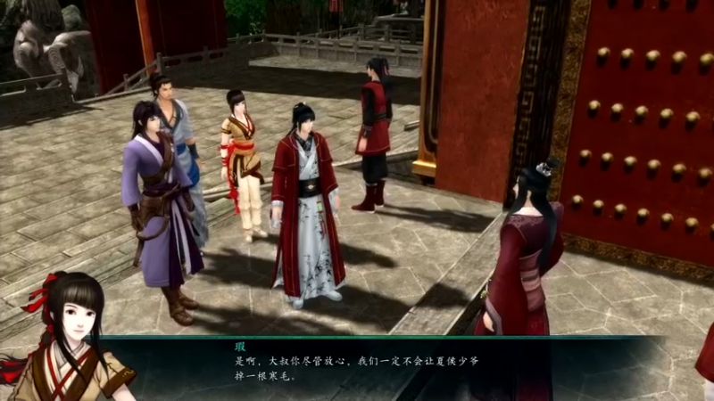 仙剑奇侠传5前传 (11)