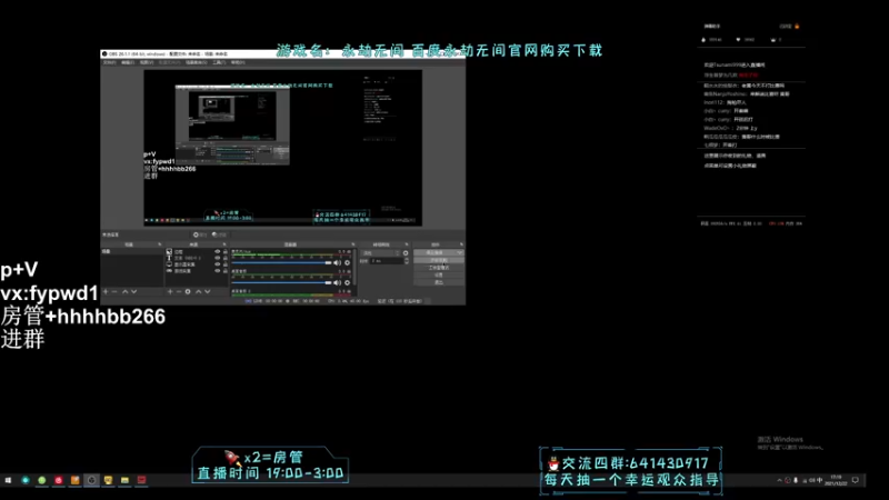 【2021-12-22 17点场】升龙丶：正在悟道！！！！