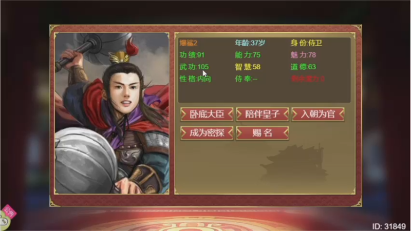 【2021-12-22 19点场】巴格拉斯：热爱生活，走进巴叔