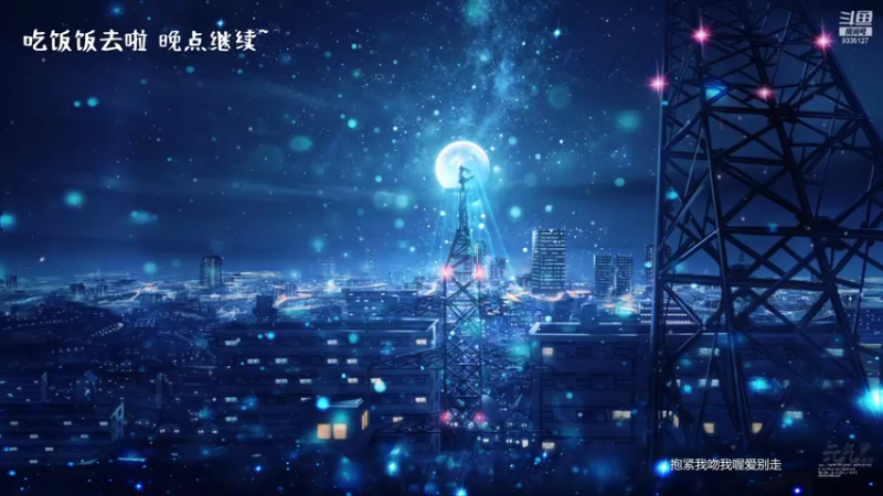 【2021-12-20 21点场】亲亲不小心：音乐区有趣的灵魂~