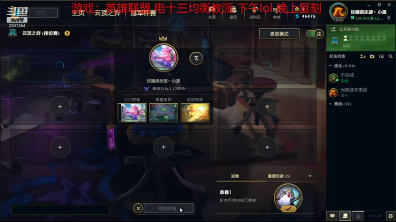 【2021-12-18 12点场】淼小晟：小晟：玩游戏就是要啸着玩