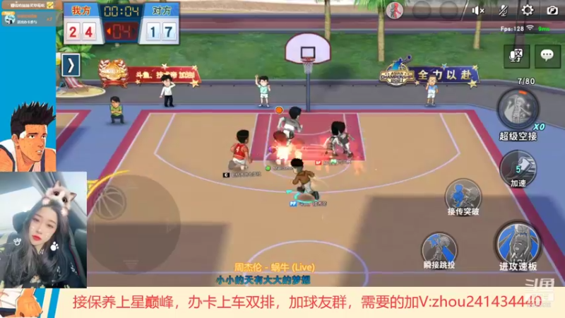【2021-12-21 22点场】技术帝1：听听歌，打打球，岂不美哉
