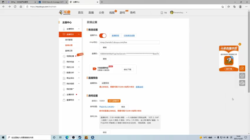【2021-12-20 14点场】Karsamzing苏弟：早起的鸟儿有龙吃~