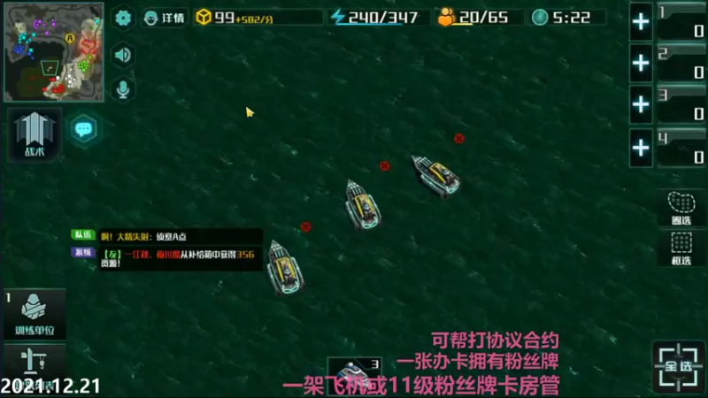 【2021-12-22 01点场】Big鸽子：冻死了，穿秋裤都不好使