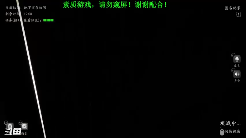 【2021-12-19 19点场】隔壁二大王：丘比特给的是爱情还是孽缘？