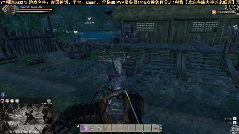 【2021-12-21 19点场】骚包会武术：跨服执法（送温暖）