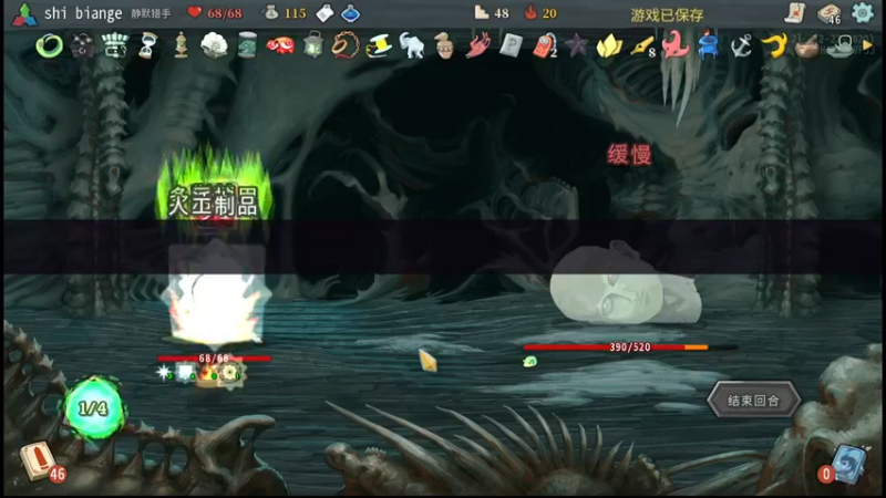 【2021-12-22 00点场】十变哥X：恭喜三国杀荣登steam榜首