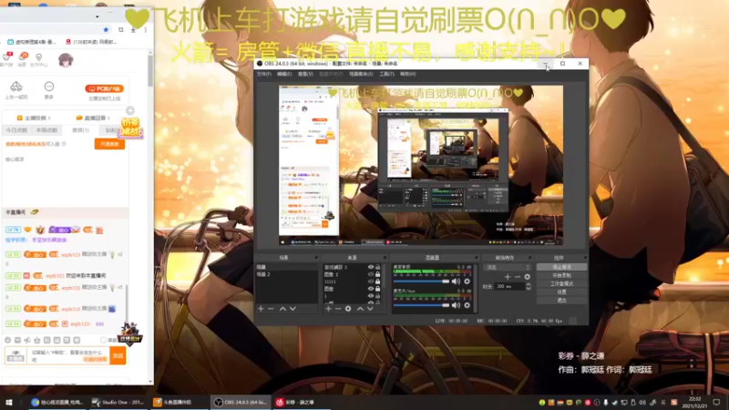 【2021-12-21 22点场】绘心菇凉：冬至快乐啊亲亲~