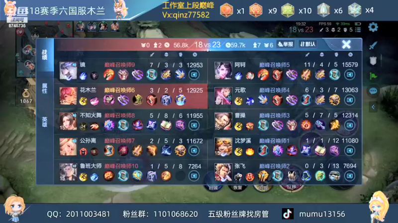 【2021-12-21 20点场】沐沐Ccccc：先5排后巅峰