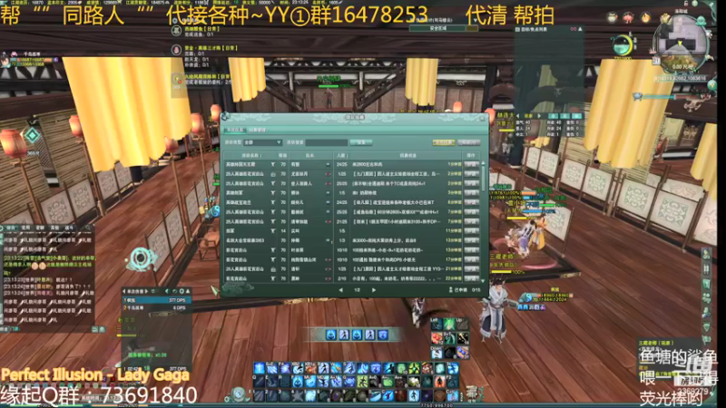 【2021-12-21 23点场】枫弦是也：最近沉迷打本~~刷币