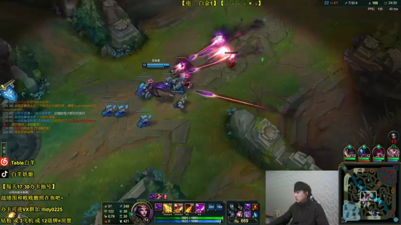 【2021-12-21 22点场】白羊妖姬：强势T1！不C举报主播！欢乐教学~