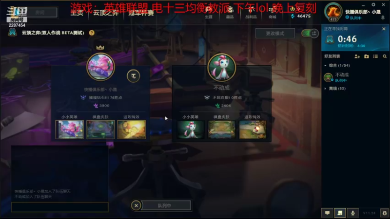 【2021-12-17 14点场】淼小晟：小晟：玩游戏就是要啸着玩