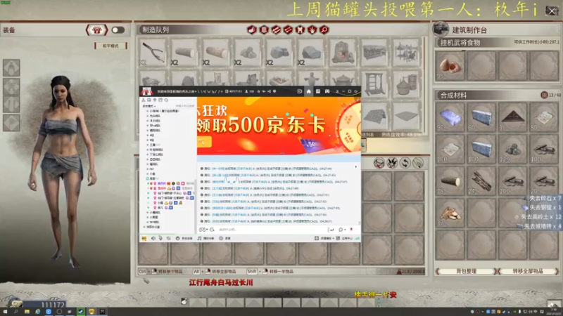 【2021-12-22 07点场】莫药师：醒醒，起来吃饺子啦
