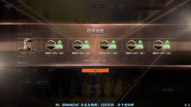 【2021-12-21 06点场】宋狮猴：宋狮猴：前10 帮打排位